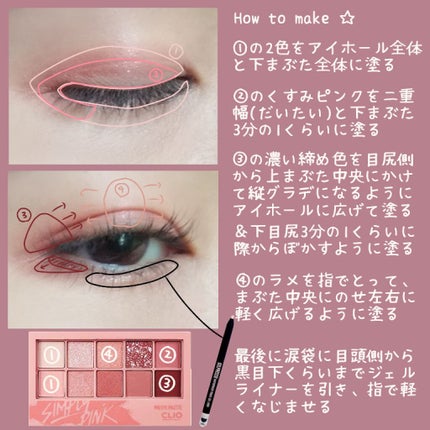 ジェルプレッソ ウォータープルーフ ペンシルジェルライナー/CLIO/ジェルアイライナーを使ったクチコミ(2枚目)