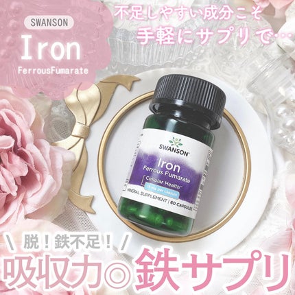 Iron Ferrous Fumarate/スワンソン/美容サプリメントを使ったクチコミ(1枚目)