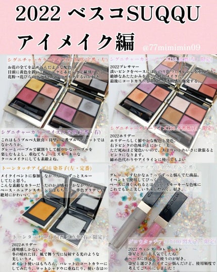 カラー インク リクイド アイライナー/SUQQU/リキッドアイライナーを使ったクチコミ(3枚目)