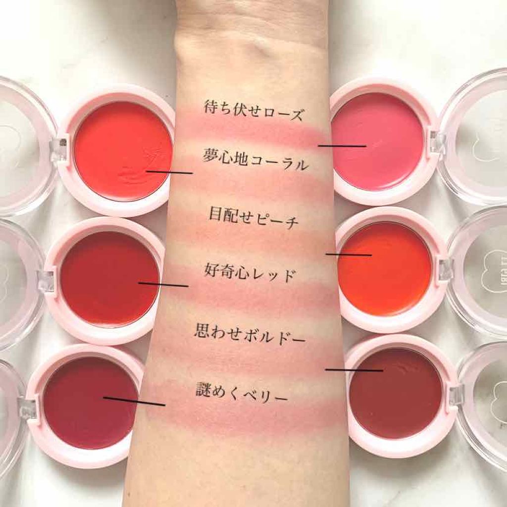 ダイソー×IT GIRL クリームチーク&リップ/DAISO/ジェル・クリームチークを使ったクチコミ(3枚目)