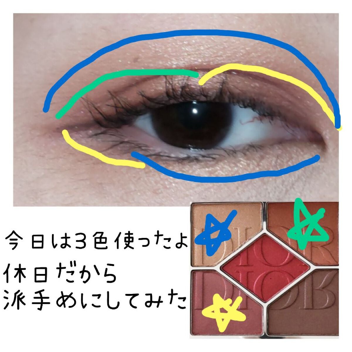 クリーミータッチライナー/キャンメイク/ジェルアイライナーを使ったクチコミ(3枚目)