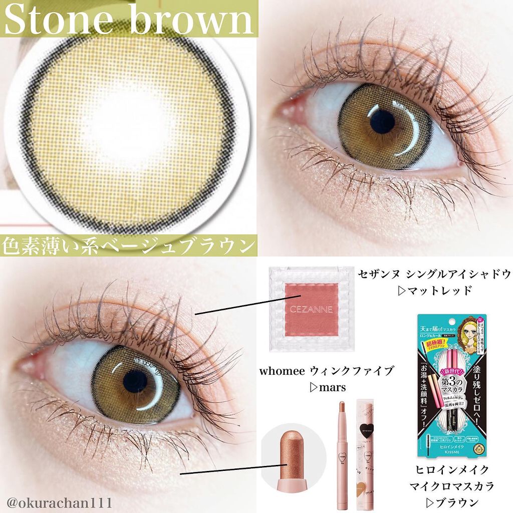 i-shaday(アイシャデ―)/蜜のレンズ/カラーコンタクトレンズを使ったクチコミ(5枚目)