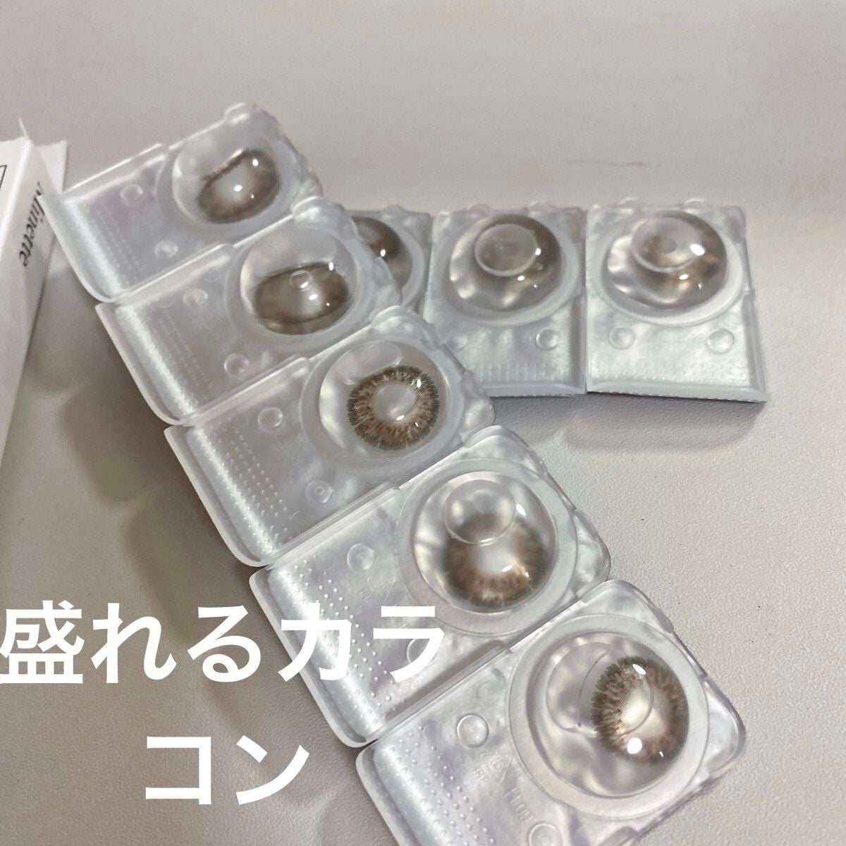 Minette/Minette/カラーコンタクトレンズを使ったクチコミ(1枚目)