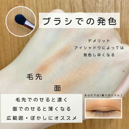 シルキースフレアイズ/キャンメイク/アイシャドウパレットを使ったクチコミ(3枚目)