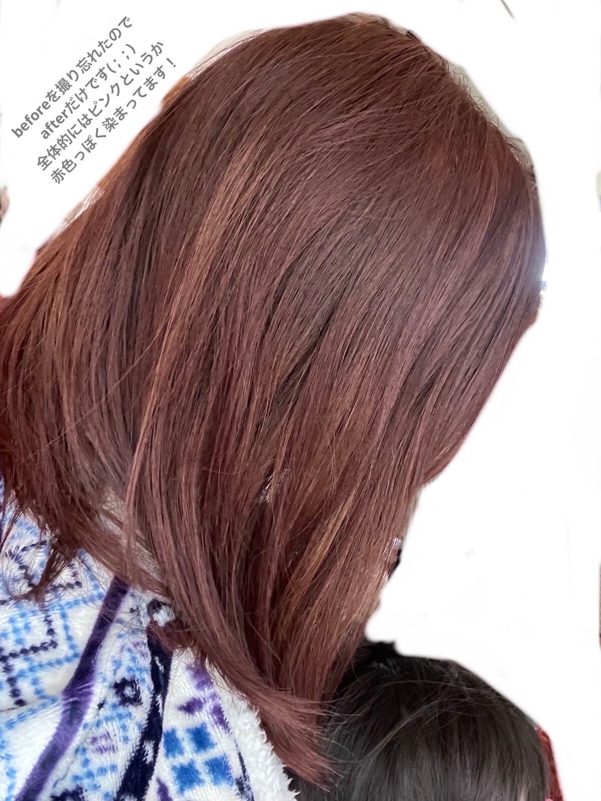 カラーリングミルク【旧】/パルティ/ヘアカラーを使ったクチコミ(5枚目)