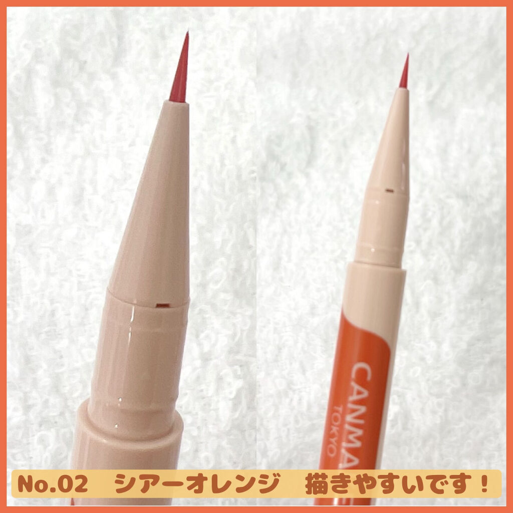 3wayスリムアイルージュライナー 02 シアーオレンジ/キャンメイク/リキッドアイライナーを使ったクチコミ（3枚目）