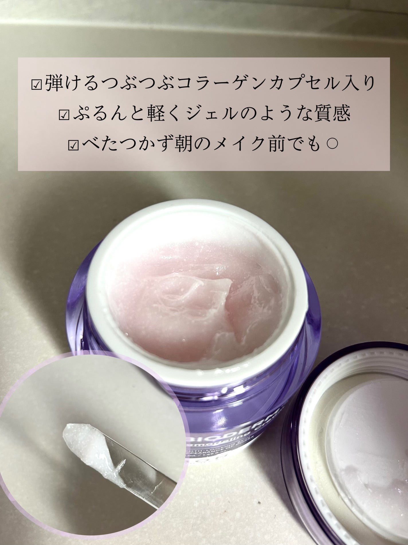 バイオヒールボ プロバイオダーム 3Dリフティングクリーム/BIOHEAL BOH/フェイスクリームを使ったクチコミ(3枚目)