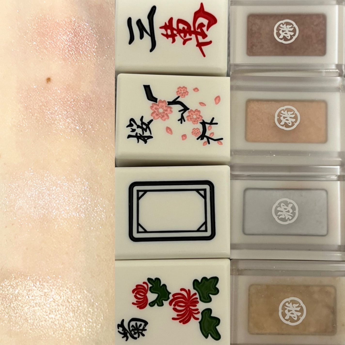 麻雀アイシャドウ/和粧/単色アイシャドウを使ったクチコミ(2枚目)