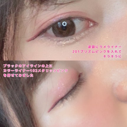 美容液カラーライナー/Borica/リキッドアイライナーを使ったクチコミ(3枚目)