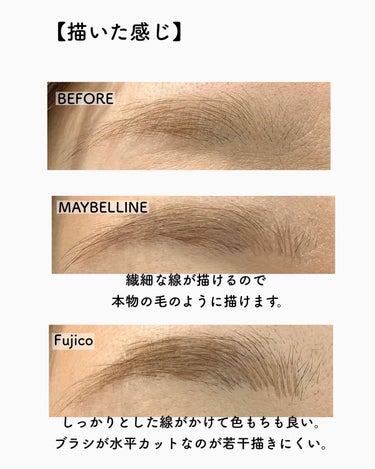 ブロウインク リキッドペン NB-1 ナチュラルブラウン/MAYBELLINE NEW YORK/リキッドアイブロウの画像