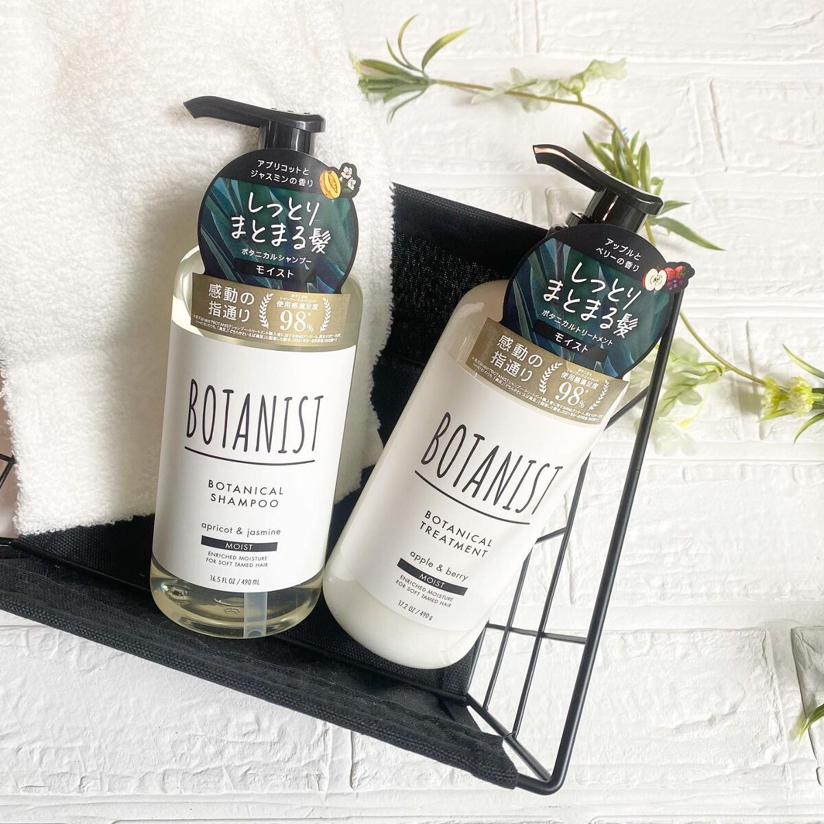 ボタニカルシャンプー/トリートメント(モイスト) /BOTANIST/シャンプー・コンディショナーを使ったクチコミ(1枚目)