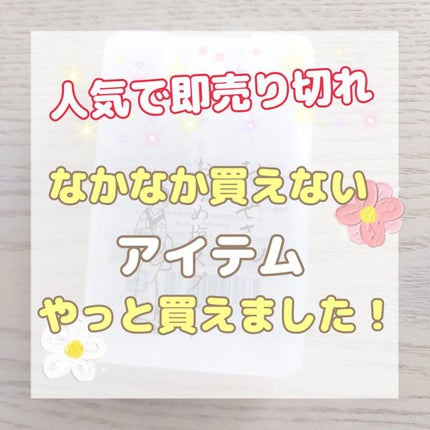 お浄め塩スプレー/おいせさん/その他を使ったクチコミ(1枚目)
