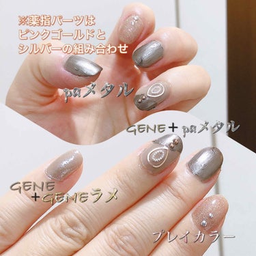 pa ネイルカラー/pa nail collective/マニキュアを使ったクチコミ（3枚目）