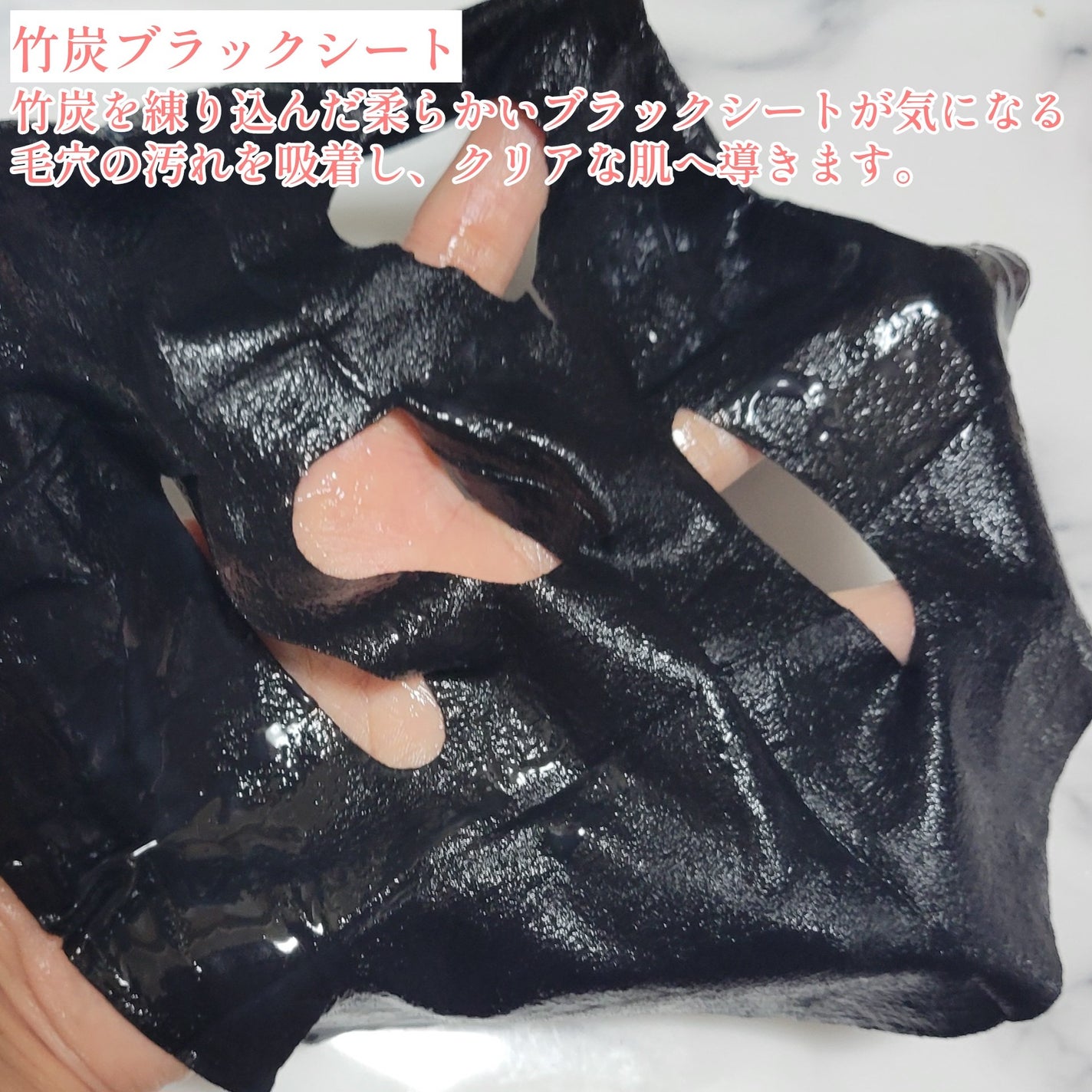 ディープブラック/ALFACE+/シートマスク・パックを使ったクチコミ(4枚目)