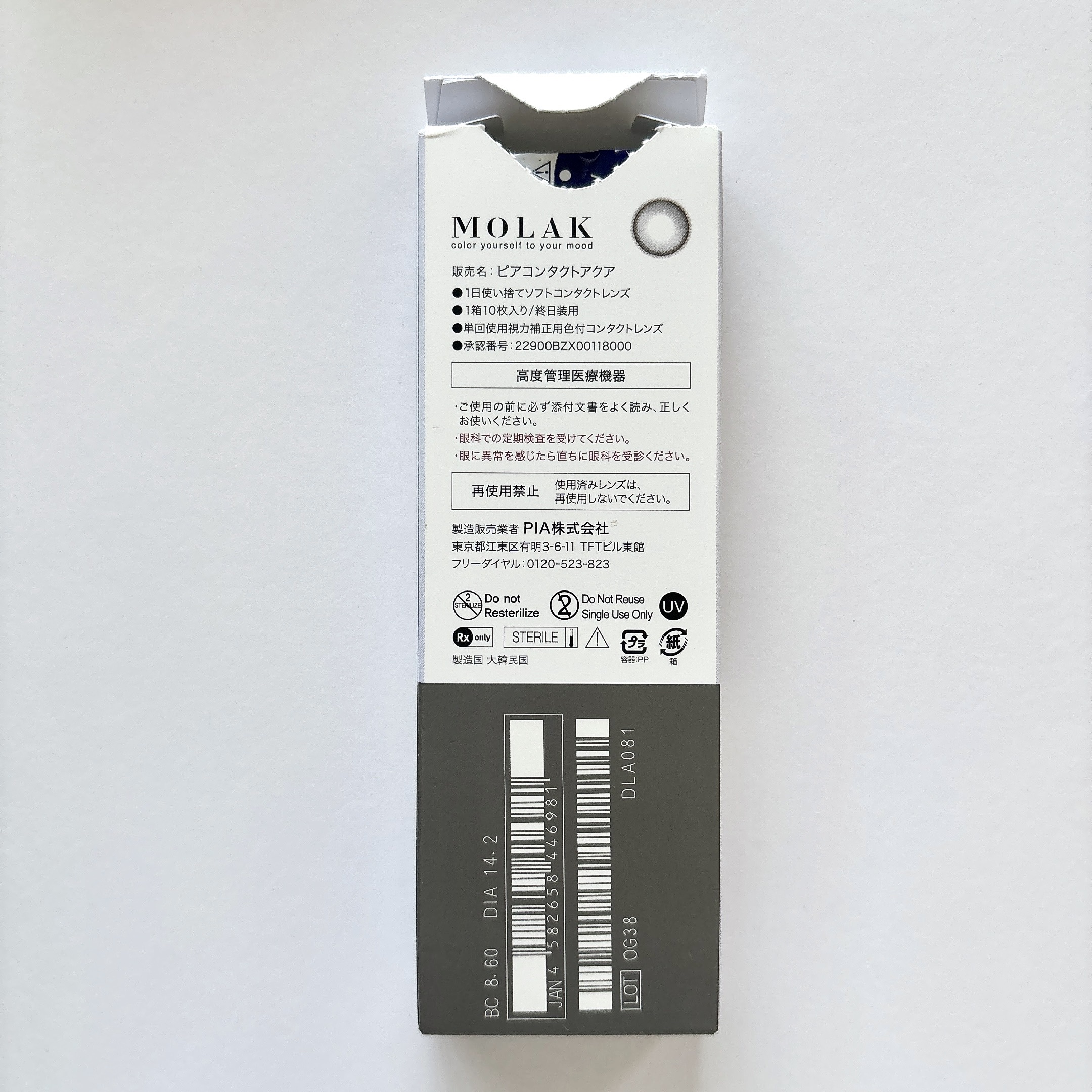 MOLAK 1day/MOLAK/ワンデー（１DAY）カラコンを使ったクチコミ（3枚目）