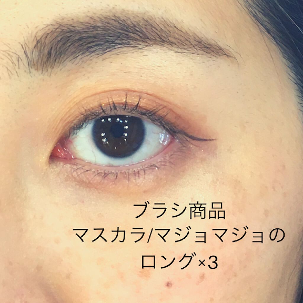 マスカラコーム メタルN(ナチュラル)/チャスティ/その他化粧小物を使ったクチコミ(3枚目)