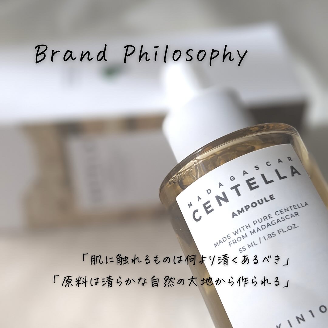 センテラ アンプル/SKIN1004/美容液を使ったクチコミ（2枚目）