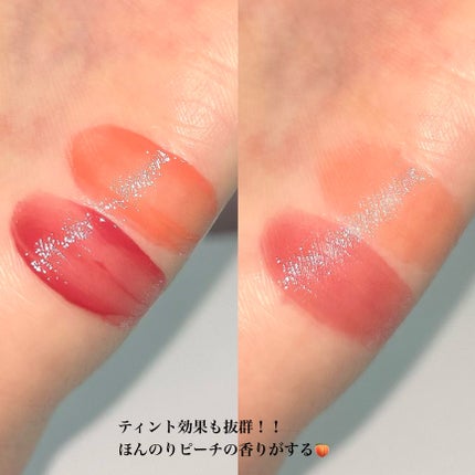 (ル・シャ ボテコレクション)ブラーゼリーボリュームリップティント/Dinto/リップティントを使ったクチコミ(6枚目)