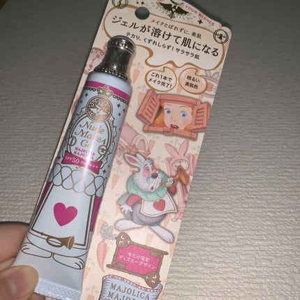 ヌードメークジェル/MAJOLICA MAJORCA/化粧下地を使ったクチコミ(2枚目)