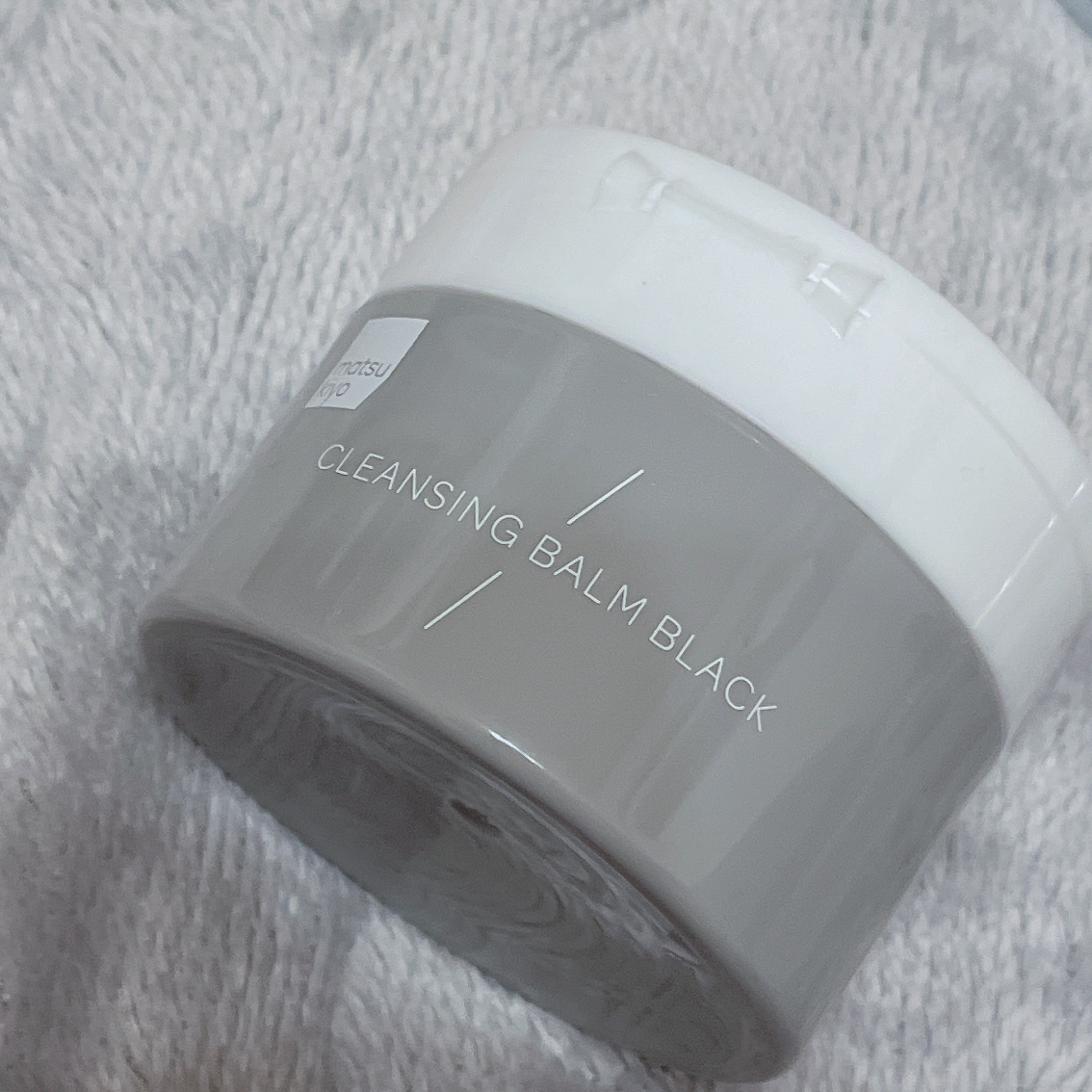 クレンジングバーム/matsukiyo/クレンジングバームを使ったクチコミ（1枚目）