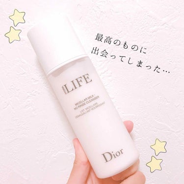 ライフ クレンジング ウォーター/Dior/クレンジングウォーターを使ったクチコミ（1枚目）