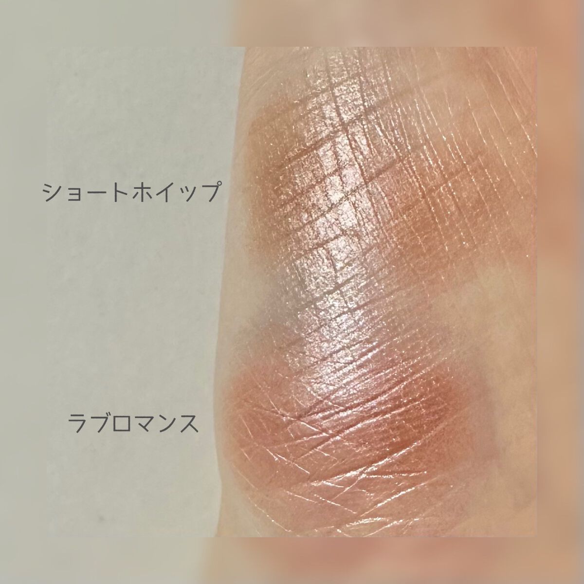 アイプランナー/excel/単色アイシャドウを使ったクチコミ（3枚目）