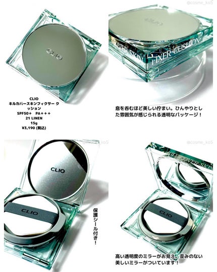 クリオ キル カバー スキン フィクサー クッション/CLIO/クッションファンデーションを使ったクチコミ(2枚目)