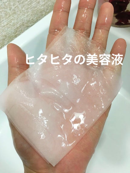 Red Propolis Ampule Mask/CNP Laboratory/シートマスク・パックを使ったクチコミ(2枚目)