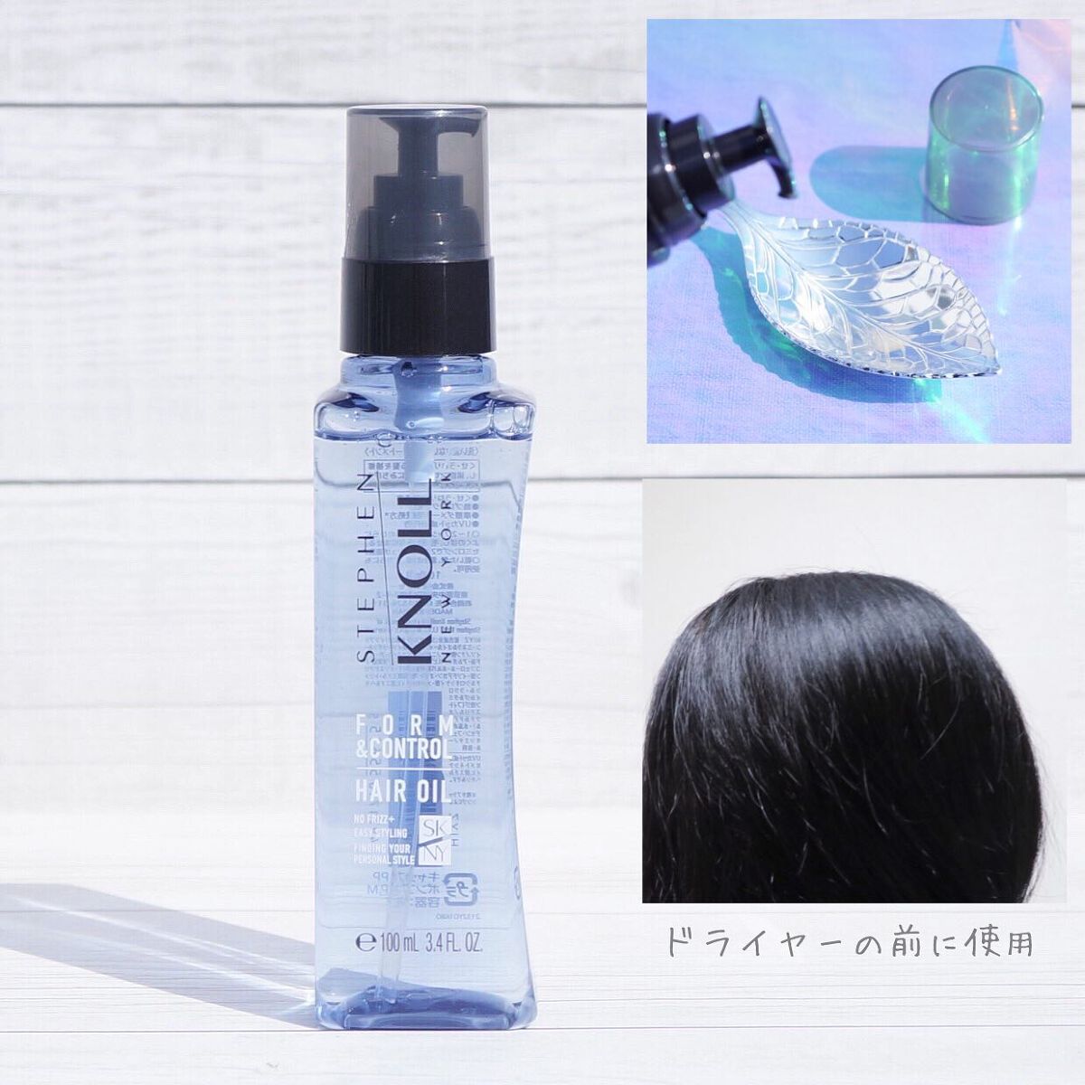 フォルムコントロール シャンプー/コンディショナー/スティーブンノル ニューヨーク/市販シャンプーを使ったクチコミ(4枚目)