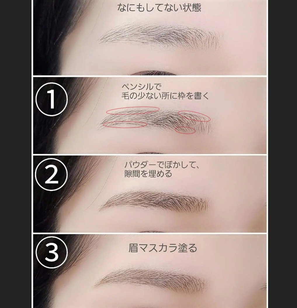 カラーリングアイブロウ/ヘビーローテーション/眉マスカラを使ったクチコミ（3枚目）