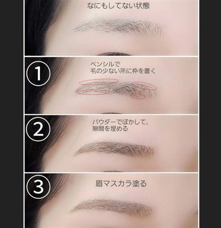 カラーリングアイブロウ 08 アッシュグレー/ヘビーローテーション/眉マスカラを使ったクチコミ(3枚目)