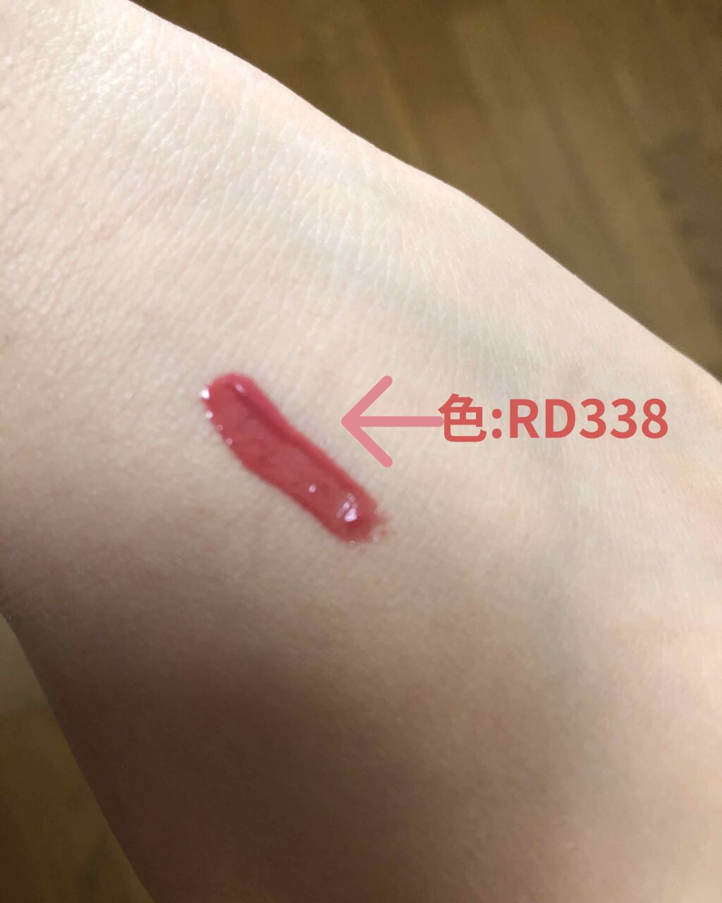 ウオータリールージュ/マキアージュ/リップグロスを使ったクチコミ（3枚目）