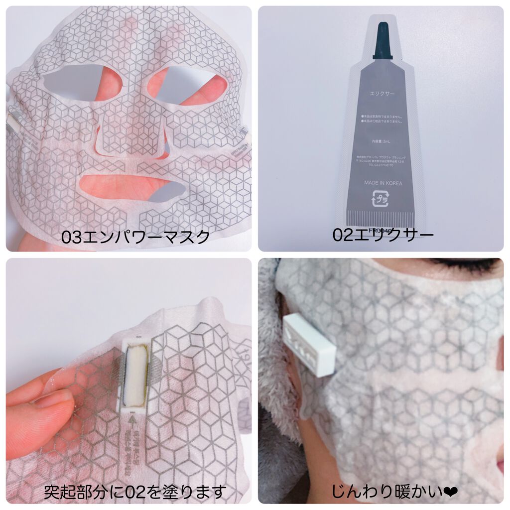 デュアルフェイスマスク ジェット/フランツ/シートマスク・パックを使ったクチコミ(4枚目)