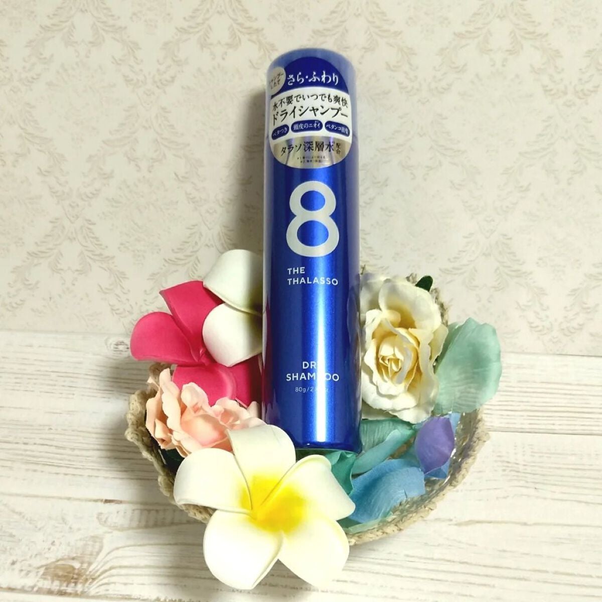 ウォーターレス ドライシャンプー/エイトザタラソ/ドライシャンプーを使ったクチコミ(1枚目)