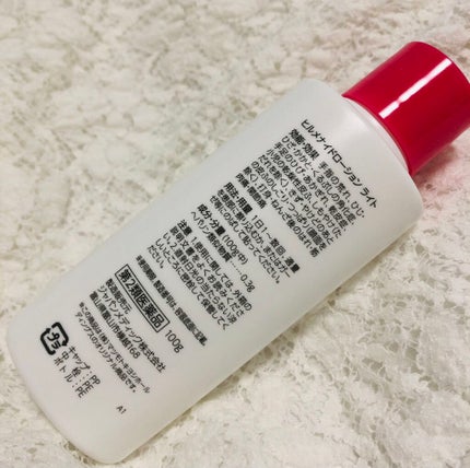 ヒルメナイドローション(医薬品)/matsukiyo/その他を使ったクチコミ(3枚目)