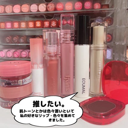 グロウ フィクシングティント/ETUDE/リップティントを使ったクチコミ(2枚目)