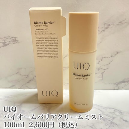 バイオームバリア クリームミスト/UIQ/ミスト状化粧水を使ったクチコミ(2枚目)