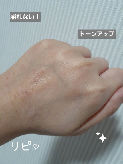 ロングラスティングUVベース/RMK/化粧下地を使ったクチコミ(2枚目)