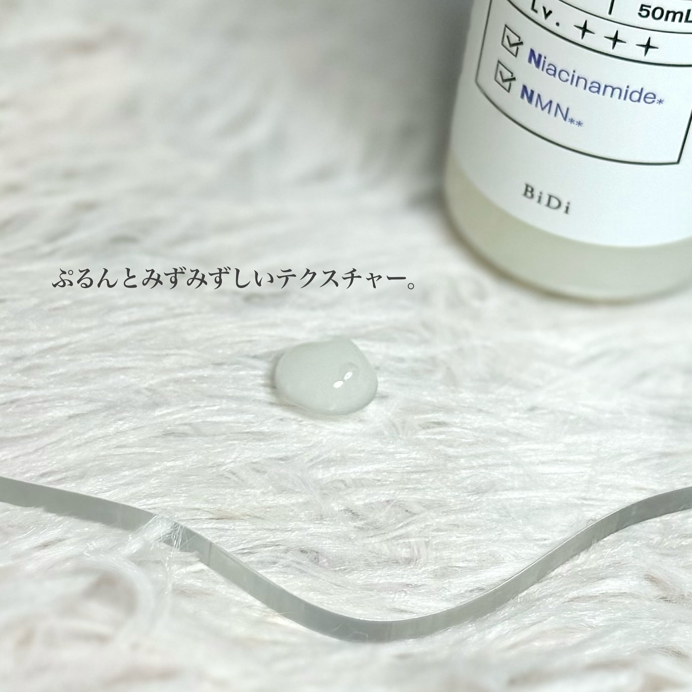 ビディ ニードルエッセンス NN/ビディ/美容液を使ったクチコミ（2枚目）