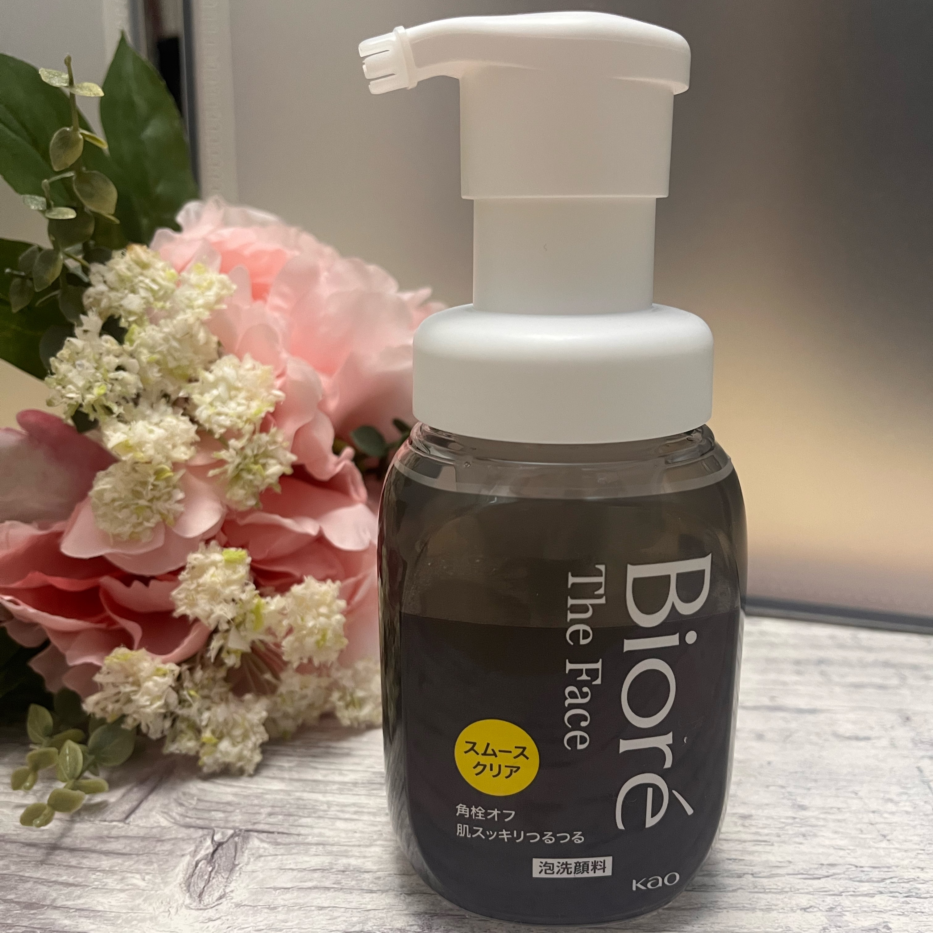 ビオレ ザ フェイス 泡洗顔料 スムースクリア プラス/ビオレ/泡洗顔を使ったクチコミ（1枚目）