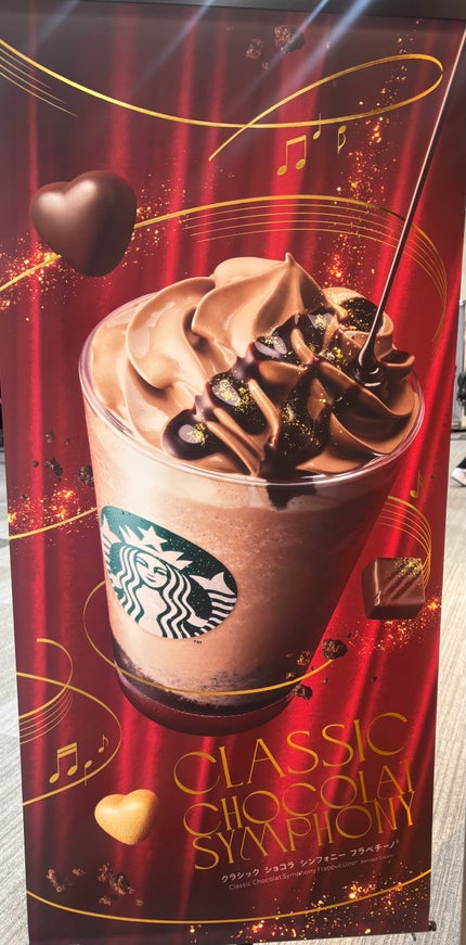 ぷぅぴぃ《紫コス部💜💗》 on LIPS 「楽しみだった新作(´•͈ω•͈⑅)美味しかった😍①クラシックシ..」(4枚目)