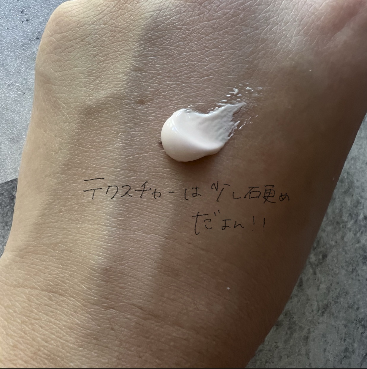 マルチ・ディフェンス UVシールド・トーンアップ/Raftel/日焼け止めクリームを使ったクチコミ（3枚目）