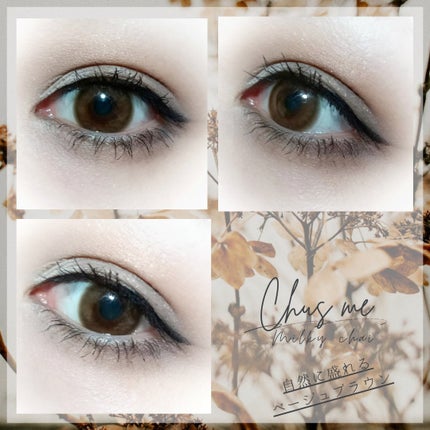 Chu's me BLUE LIGHT SAVE 1day/Chu's me/カラーコンタクトレンズを使ったクチコミ(1枚目)