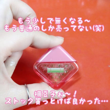 ロートリセ(医薬品)/ロート製薬/その他を使ったクチコミ(5枚目)