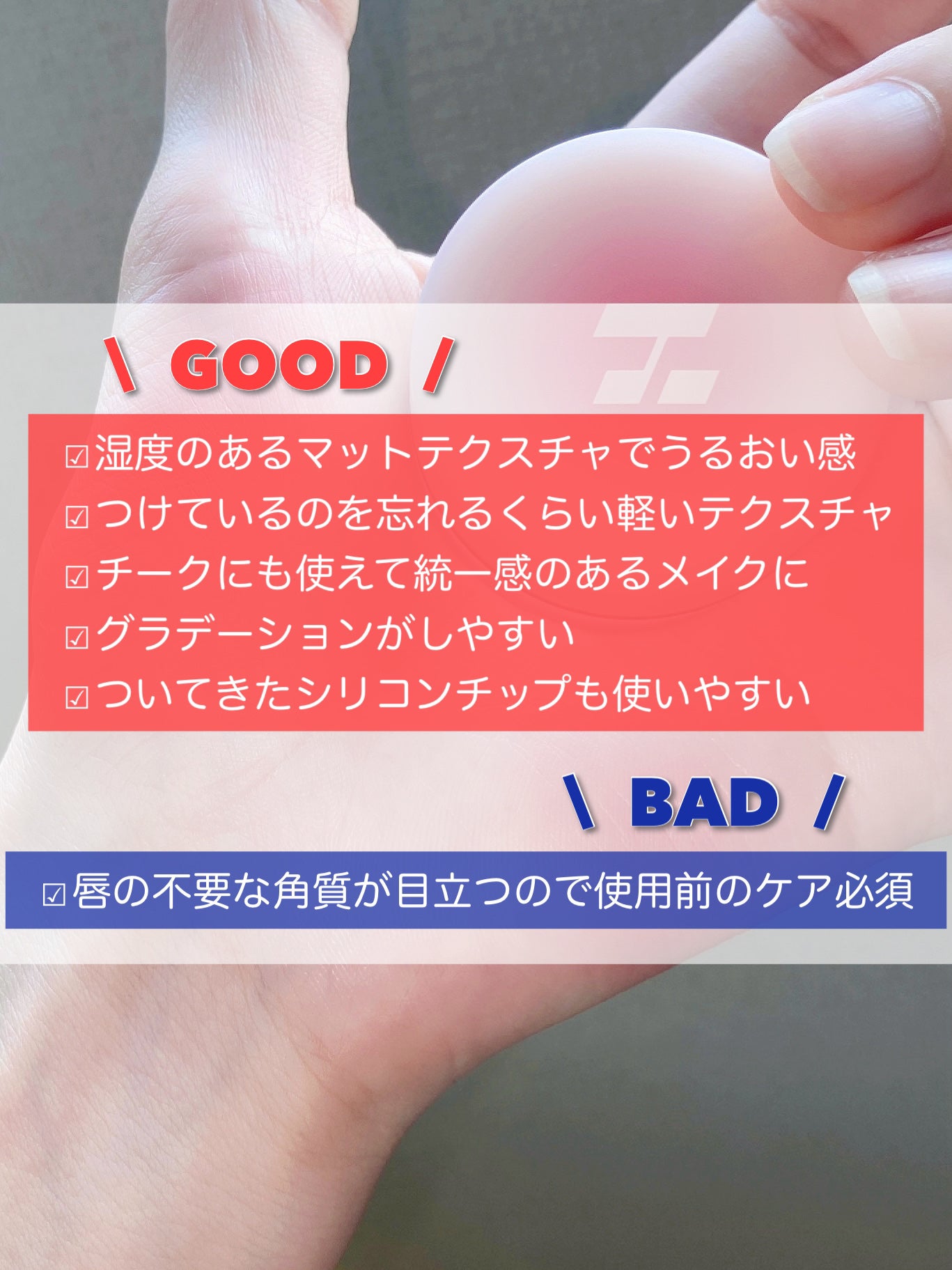 メルティングブラーリップポット/HOLIKA HOLIKA/口紅を使ったクチコミ(9枚目)