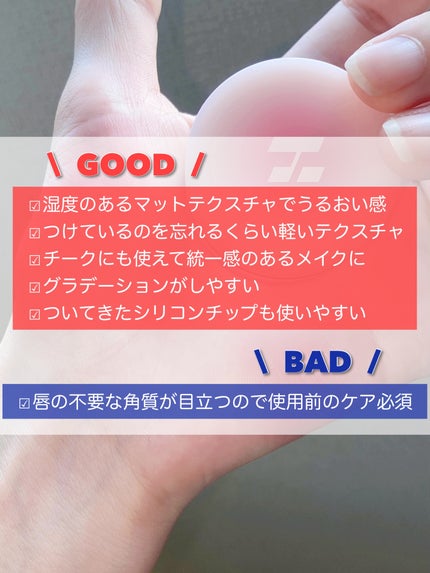 メルティングブラーリップポット/HOLIKA HOLIKA/口紅を使ったクチコミ(9枚目)