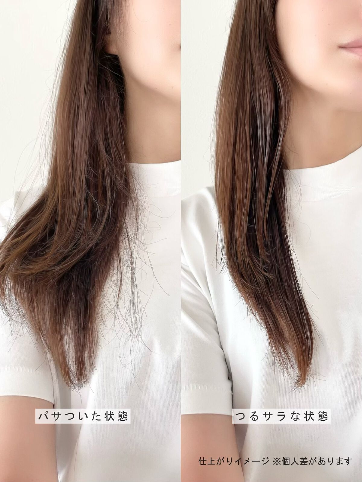 フィーノ　プレミアムタッチ　濃厚美容液ヘアオイル/フィーノ/ヘアオイルを使ったクチコミ（3枚目）