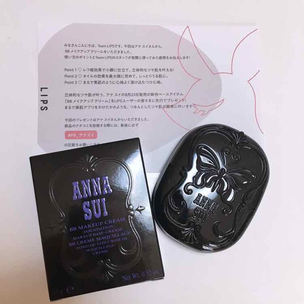 BB メイクアップ クリーム/ANNA SUI/BBクリームを使ったクチコミ(2枚目)