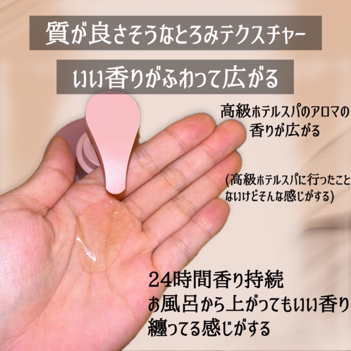 スリムフィットオイルウォッシュ/ナッツセリン/ボディソープを使ったクチコミ(4枚目)