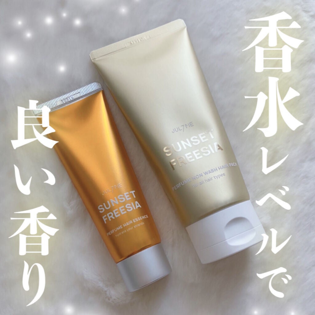 パフュームヘアエッセンス/JUL7ME/ヘアトリートメントを使ったクチコミ(1枚目)